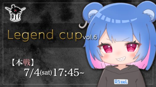 【DBD】第6回Legend杯 本戦 DIF×R1zeL【デッドバイデイライト】
