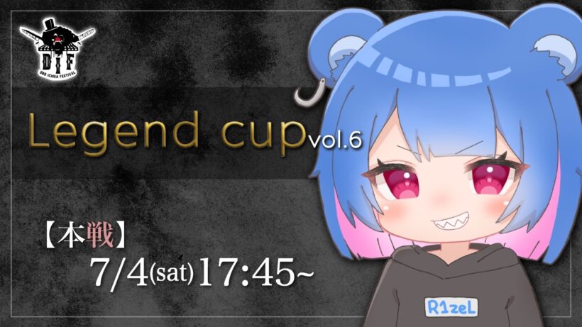 【DBD】第6回Legend杯 本戦 DIF×R1zeL【デッドバイデイライト】