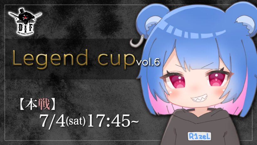 【DBD】第6回Legend杯 本戦 DIF×R1zeL【デッドバイデイライト】