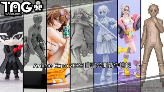 [Figure速報] Anime Expo 2026 壽屋公開新作情報