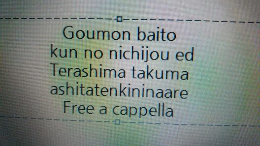 拷問バイトくんの日常 ED - 明日天気になぁれ - 寺島拓篤 Free a cappella フリーアカペラ