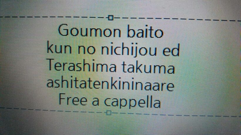 拷問バイトくんの日常 ED - 明日天気になぁれ - 寺島拓篤 Free a cappella フリーアカペラ