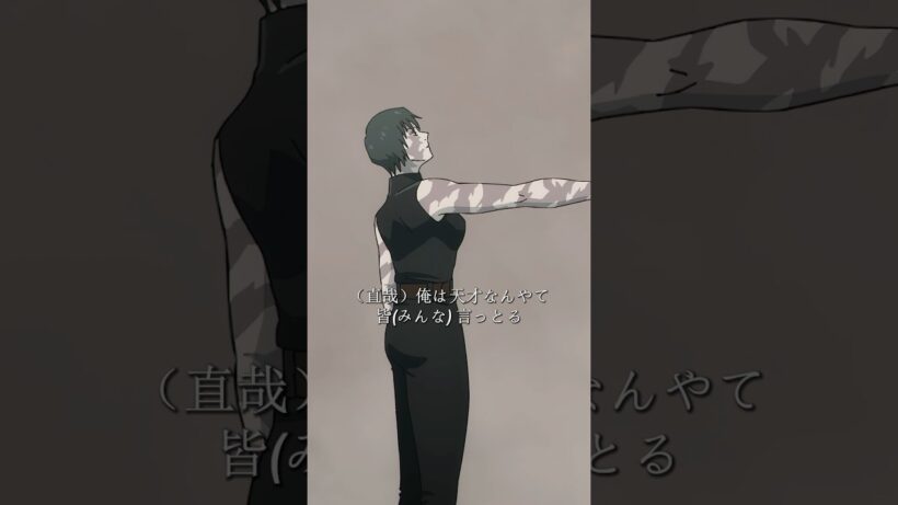 覚醒した真希、直哉と激戦――『呪術廻戦』死滅回游 #呪術廻戦 #映画red #映画 #anime #shorts