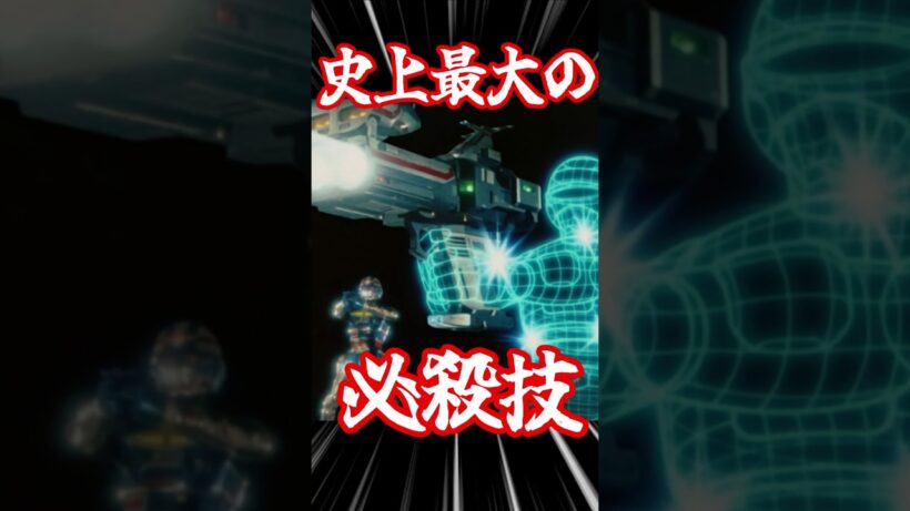 #宇宙刑事シャイダー バビロス シューティングフォーメーション！ #shorts #超宇宙刑事ギャバンインフィニティ#東映特撮 #特捜戦隊デカレンジャー 時空戦士スピルバン #特撮解説 #特撮反応集