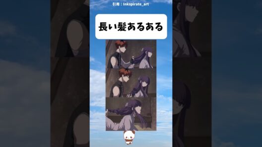 【フリーレン】フェルンの髪を結んだ後は… #アニメ #フリーレン #漫画
