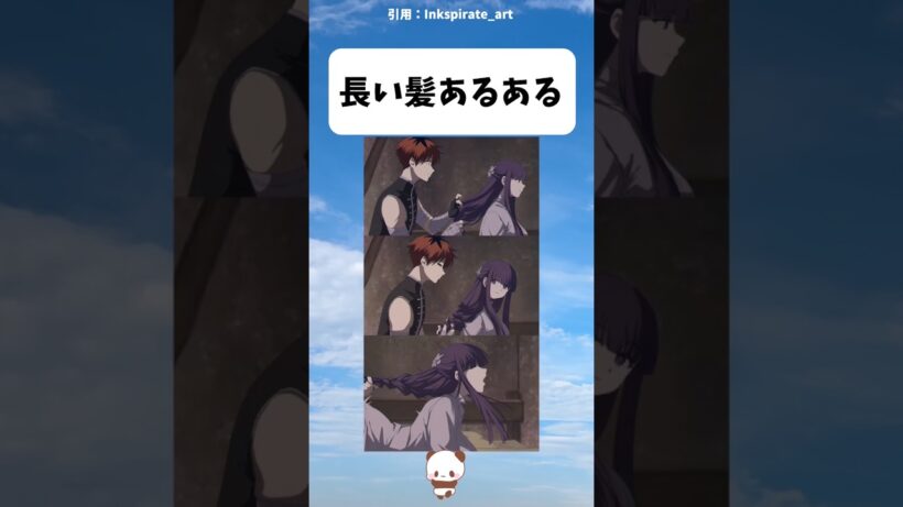 【フリーレン】フェルンの髪を結んだ後は… #アニメ #フリーレン #漫画