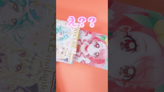 プリキュアウエハースを開ける！最推しのアルカナシャドウちゃんがほしい！ #たんプリ #プリキュア #precure #開封動画 #名探偵プリキュア