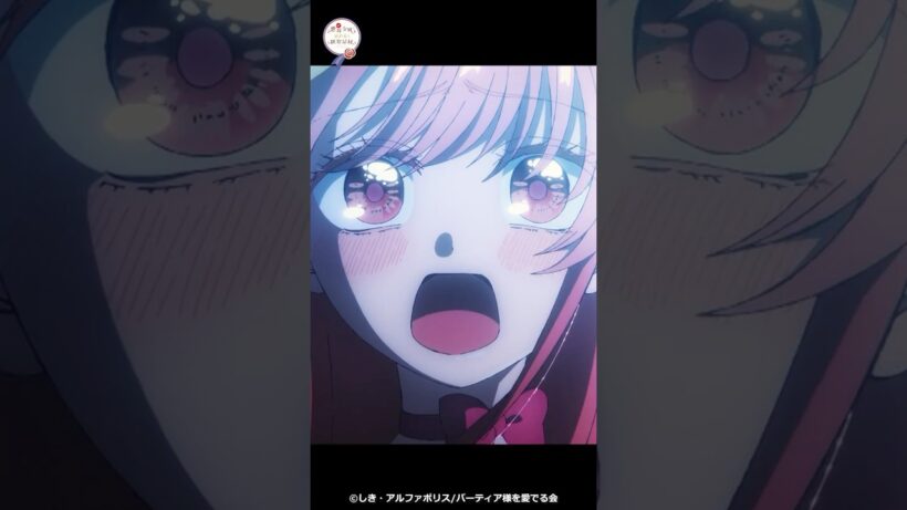 「セシル殿下のことが好きです」/TVアニメ『自称悪役令嬢な婚約者の観察記録。』TVアニメ2026年4月6日よりTOKYO MX・BS11、サンテレビにて放送中！
