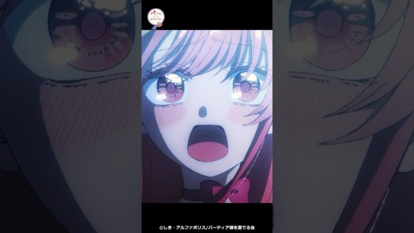「セシル殿下のことが好きです」/TVアニメ『自称悪役令嬢な婚約者の観察記録。』TVアニメ2026年4月6日よりTOKYO MX・BS11、サンテレビにて放送中！