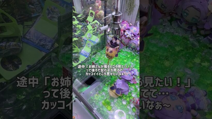 ぷりぬいチャームを救いあげろ‼︎ #名探偵プリキュア #たんプリ