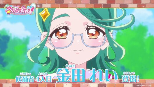 【特別予告】7/12(日)金田れい編 キュアエクレールの正体は誰！？【名探偵プリキュア！】