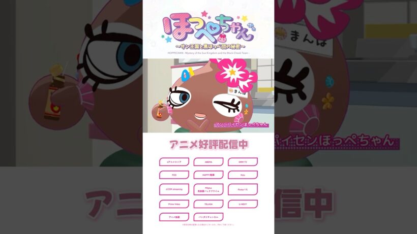 マンバパイセンほっぺちゃん🌺