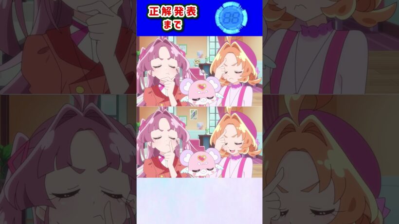 【名探偵プリキュア！】間違い探し！「パート121」上と下で間違いを見つけてね！【はんちゃんラボTV】 #名探偵プリキュア #プリキュア #たんプリ