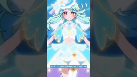 キュアエクレールの変身をもしもくれあがしたら#名探偵プリキュア#ai #アニメ キュアアルカナシャドウ変身比較#たんプリ