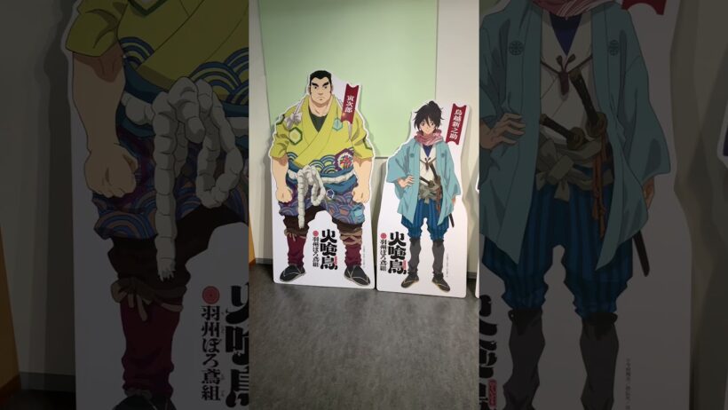 消防博物館コラボ展