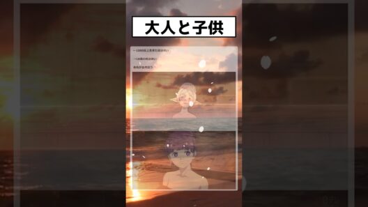 フリーレンとフェルンの違い　 #shorts #アニメ #葬送のフリーレン