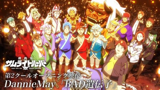 TVアニメ『鎧真伝サムライトルーパー』第2クールOP映像／Dannie May「BAD遺伝子」