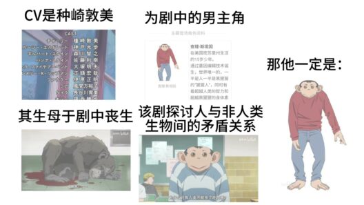【妖怪手表】如果你喜欢的角色……但是是达变？#妖怪ウォッチ #ダーウィン事変