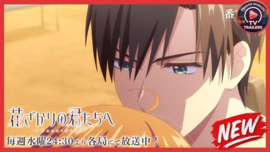 Hana-Kimi | Season 2 Release Trailer | TVアニメ「花ざかりの君たちへ」第2期 番宣CM｜2026年7月1日（水）より毎週水曜24:30～順次放送中！