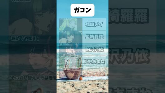 可愛すぎるキャラたち　#shorts #漫画 #アニメ #マリッジトキシン#呪術廻戦 #超かぐや姫