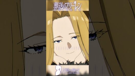 「あの人、ちっちゃくてかわいいじゃないですか」 #葬送のフリーレン #frieren  #アニメ  #名シーン #ai超解像