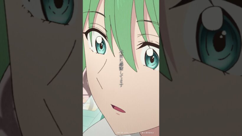 TVアニメ『#シャンピニオンの魔女』 𝓟𝓲𝓬𝓴 𝓤𝓹 𝓢𝓬𝓮𝓷𝓮