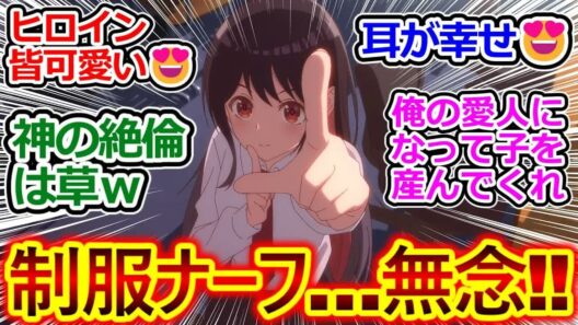 初手からブッ飛んでいる主人公だけどヒロインの子達みんな可愛い!!【真夜中ハートチューン】放送部ハーレムラブコメ第1話の反応集【実況⧸感想まとめ】