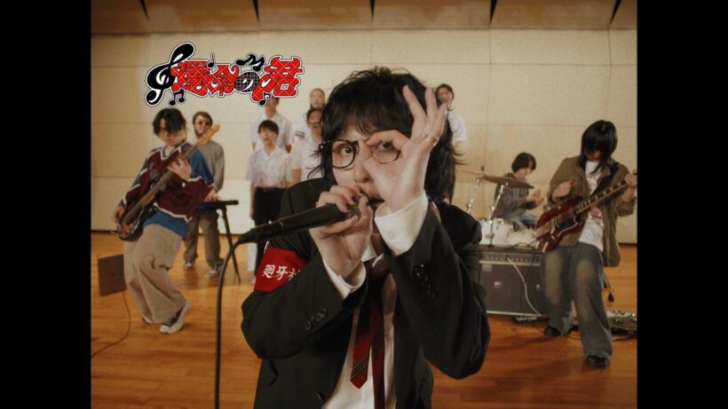 Mega Shinnosuke - 運命の君(Official Music Video)