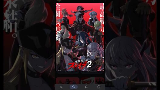 魔都精兵のスレイブ2期6話をゴクウブラックの体を乗っ取った。うp主のはんのう