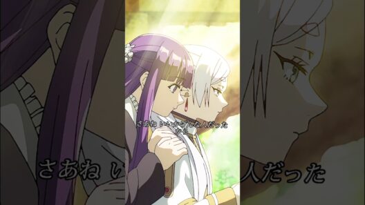 『葬送のフリーレン』天国オレオールは実在する！#animeedit #anime #frieren #edit #葬送のフリーレン