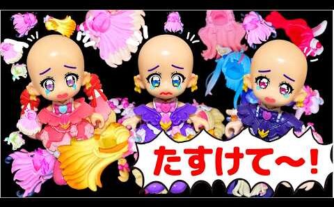 髪の毛がふってきてプリキュアたちがとじこめられちゃった！！キュアアンサー＆キュアミスティック＆キュアアルカナシャドウをたすけよう！！名探偵プリキュア