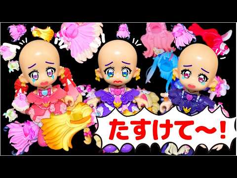 髪の毛がふってきてプリキュアたちがとじこめられちゃった！！キュアアンサー＆キュアミスティック＆キュアアルカナシャドウをたすけよう！！名探偵プリキュア