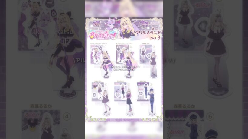 アクスタ大好き💓#たんプリ #名探偵プリキュア #precure #グッズ #グッズ紹介