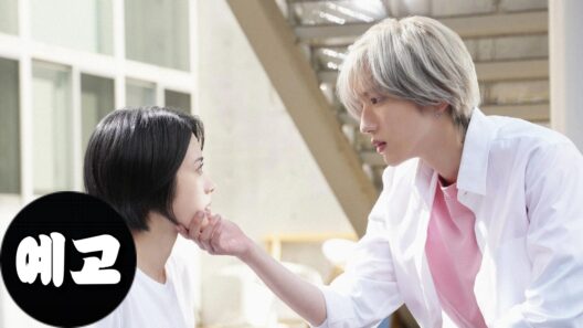 아름다운 초저녁달 (うるわしの宵の月, 2026) 예고편