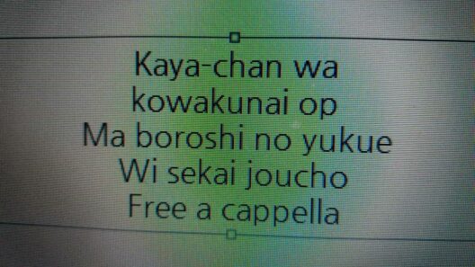カヤちゃんはコワくない OP - まぼろしの行方 - ヰ世界情緒 Free a cappella フリーアカペラ