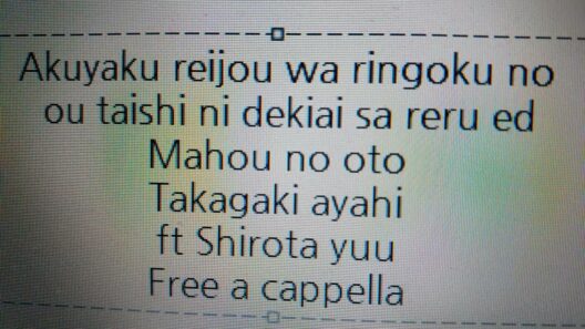悪役令嬢は隣国の王太子に溺愛される ED - 魔法の音 - 高垣彩陽 feat. 城田優 Free a cappella フリーアカペラ