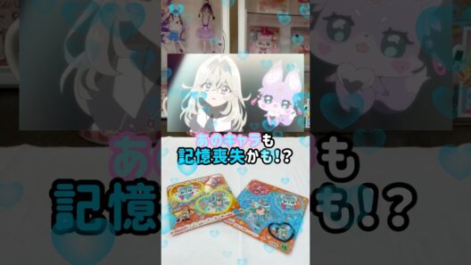 【名探偵プリキュア】キュアエクレールの考察 #shorts