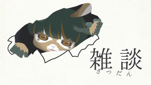 【雑談】闇芝居十七期、もうすぐ始まるね…！！気持ちアゲテケ
