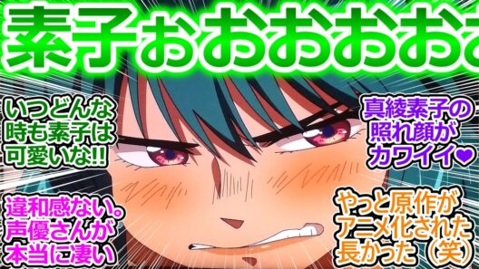 【攻殻機動隊 1話 反応集】今までのアニメだと見れない少佐の赤面顔可愛すぎるだろｗ【攻殻機動隊 THE GHOST IN THE SHELL/1話/実況/感想/反応まとめ】