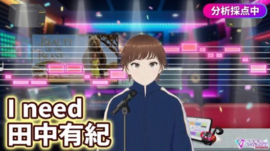 【静かにカラオケ採点】I need - 田中有紀 (Anime Songs) 原曲キー裏声で97.472点！高音男子のカラオケ採点【JOYSOUND for STREAMER】