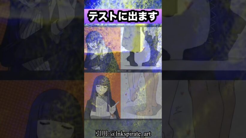 テストに出ます#葬送のフリーレン #フリーレン #アニメ