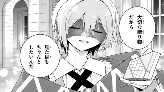 【異世界漫画】魔術師クノンは見えている 1~62【マンガ動画】
