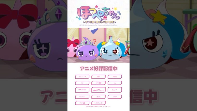 パフェほっぺちゃんの素顔(アニメ4話より)