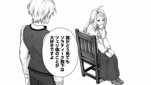 【異世界漫画】悪役令嬢なので婚約破棄を待っていたら、辺境開拓が楽しすぎて王太子が離してくれません 1~64【マンガ動画】