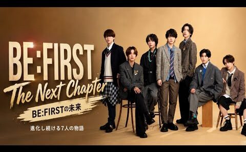 🌙道枝駿佑×安斉星来『うるわしの宵の月』予告編公開！🎬 主題歌はなにわ男子の新曲✨期待高まる最新情報💖