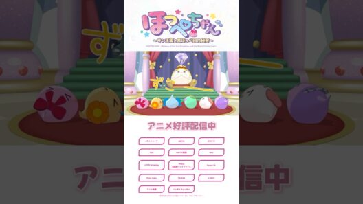 本日はお休み(アニメ5話より)