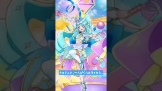 キュアエクレールがくれあだったら…#名探偵プリキュア#ai #アニメ キュアアルカナシャドウ変身比較#たんプリ