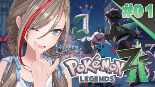 【Pokémon LEGENDS Z-A】いよいよ行きますよ！ミアレシティへ！【来栖夏芽/にじさんじ】