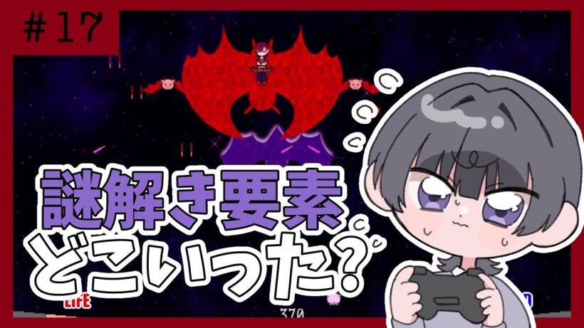 【アルネの事件簿】リューゲンベルグのお祭りは事件だらけ!?【＃１７】