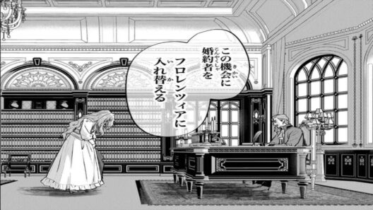 【異世界漫画】婚約破棄された公爵令嬢、家族を捨てて逃げたら正体を隠した皇太子に溺愛されました 1~11【マンガ動画】
